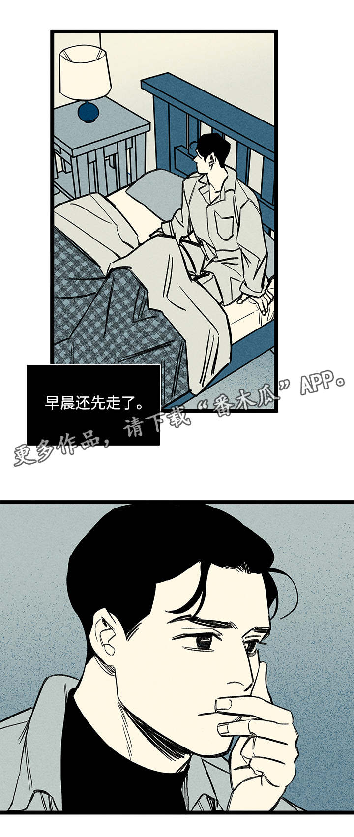 《幽魂附体》漫画最新章节第46章左右人生免费下拉式在线观看章节第【2】张图片