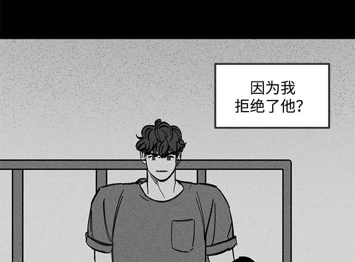 《幽魂附体》漫画最新章节第43章耍横免费下拉式在线观看章节第【15】张图片