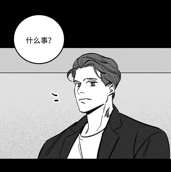 《幽魂附体》漫画最新章节第43章耍横免费下拉式在线观看章节第【11】张图片