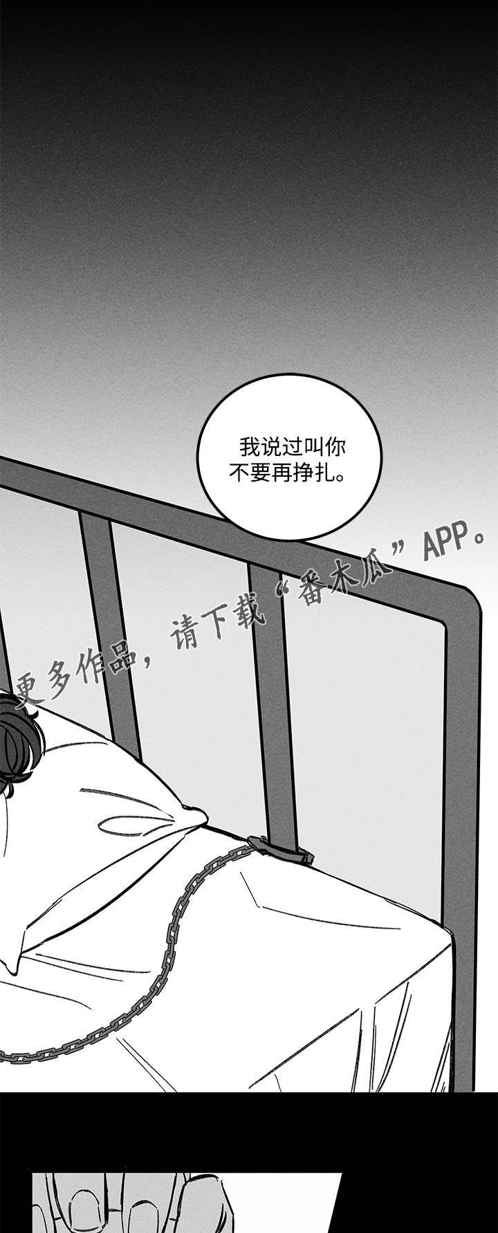 《幽魂附体》漫画最新章节第41章换一下免费下拉式在线观看章节第【9】张图片