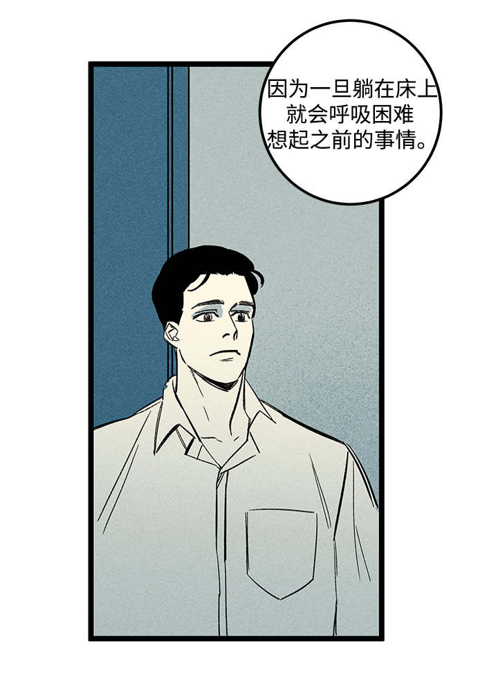 《幽魂附体》漫画最新章节第35章症状免费下拉式在线观看章节第【1】张图片