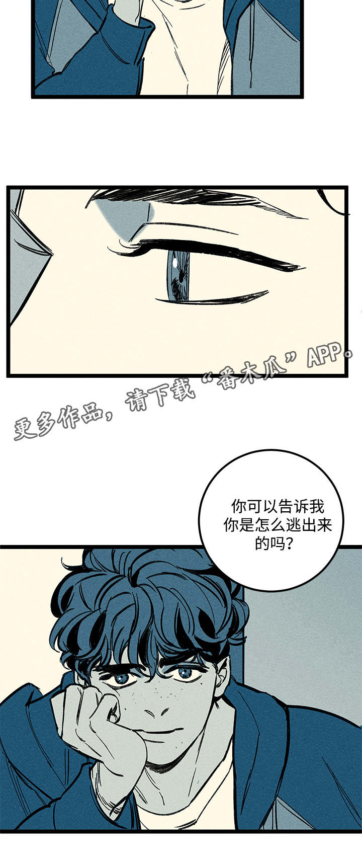 《幽魂附体》漫画最新章节第35章症状免费下拉式在线观看章节第【13】张图片