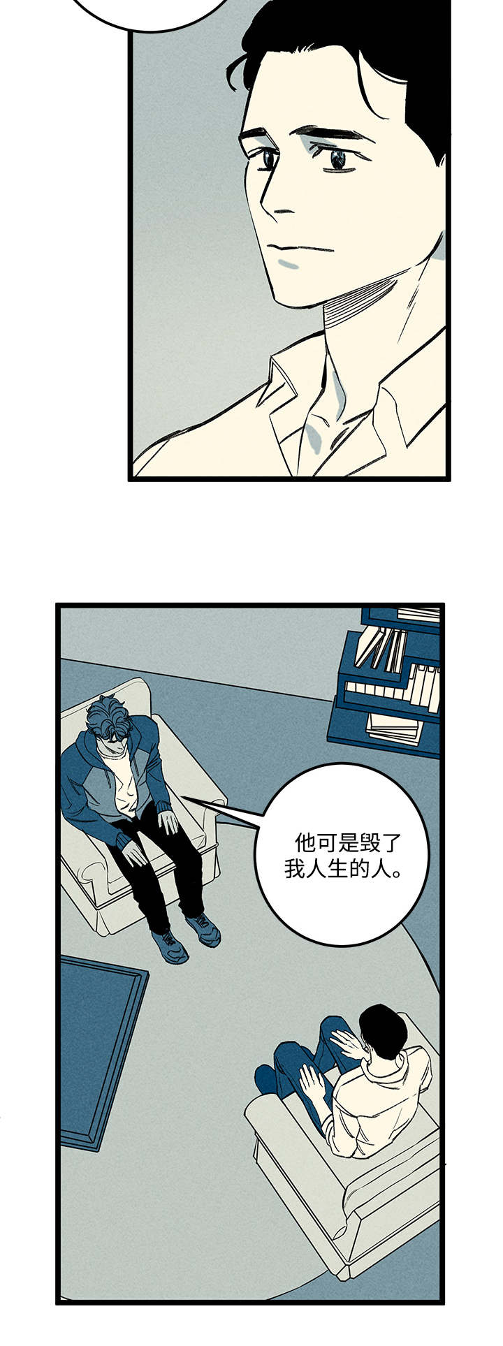 《幽魂附体》漫画最新章节第35章症状免费下拉式在线观看章节第【4】张图片