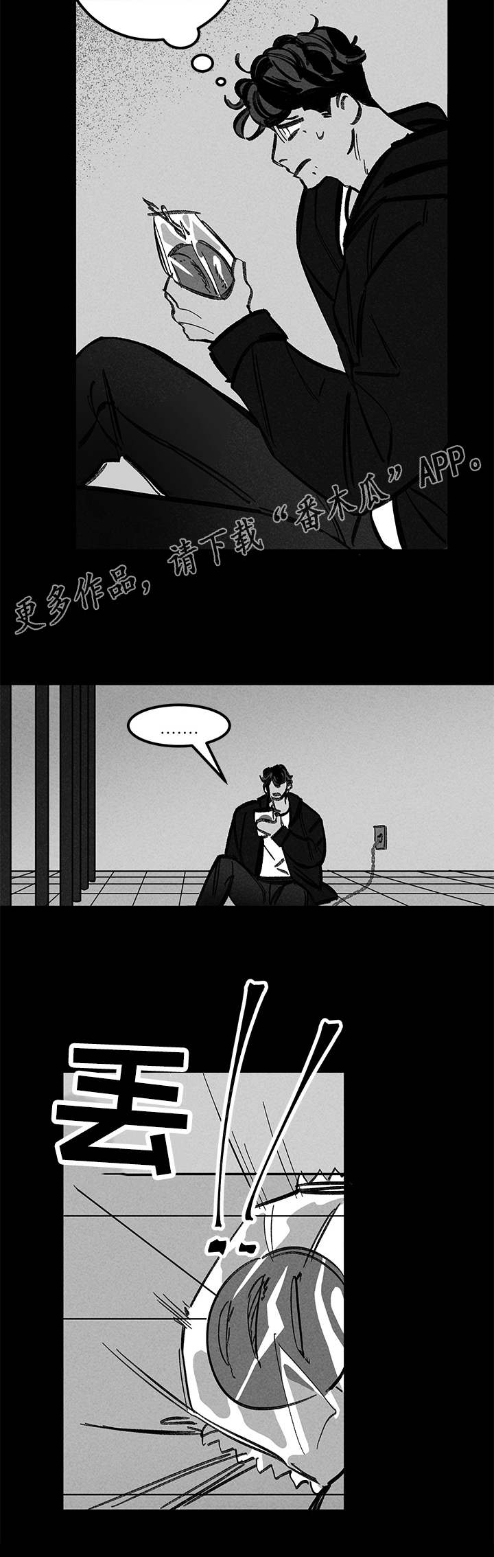 《幽魂附体》漫画最新章节第32章囚禁免费下拉式在线观看章节第【2】张图片