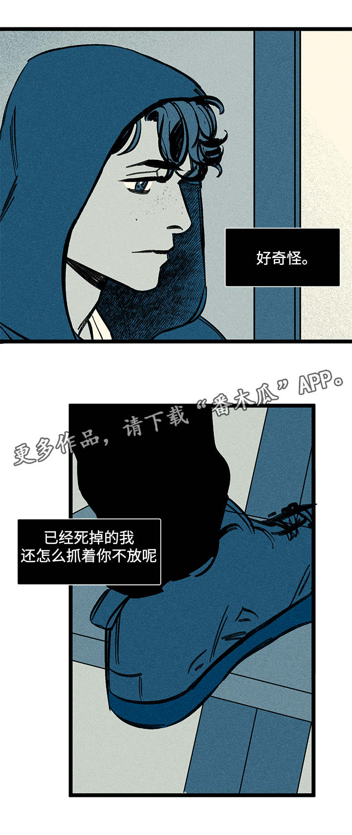 《幽魂附体》漫画最新章节第30章如何免费下拉式在线观看章节第【12】张图片