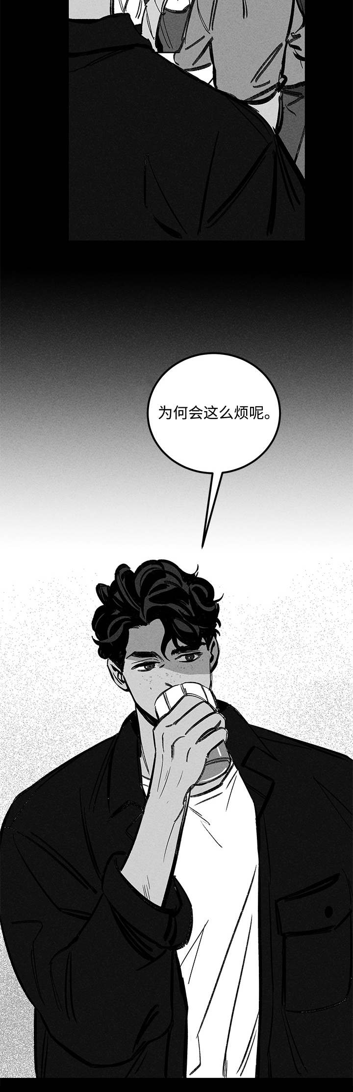 《幽魂附体》漫画最新章节第23章尾随免费下拉式在线观看章节第【14】张图片