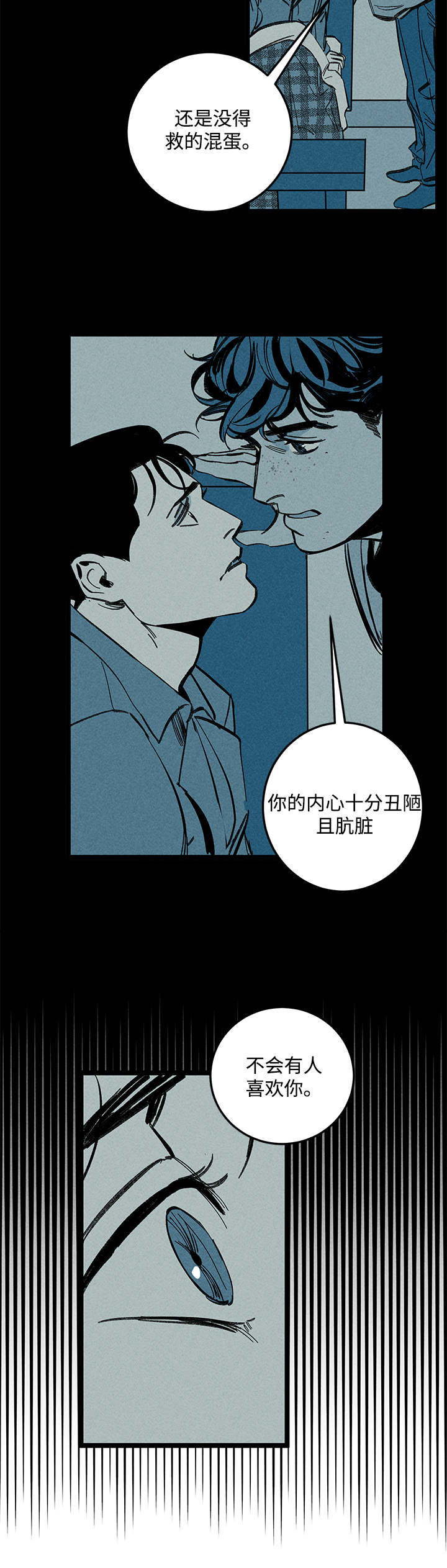 《幽魂附体》漫画最新章节第18章不同免费下拉式在线观看章节第【12】张图片