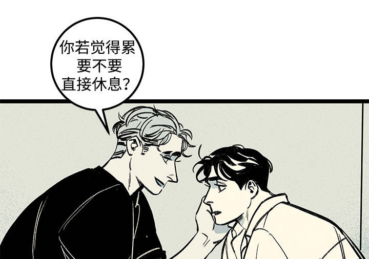 《幽魂附体》漫画最新章节第9章负责免费下拉式在线观看章节第【18】张图片