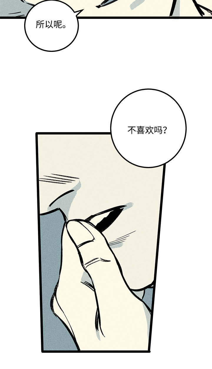 《幽魂附体》漫画最新章节第7章突然免费下拉式在线观看章节第【1】张图片