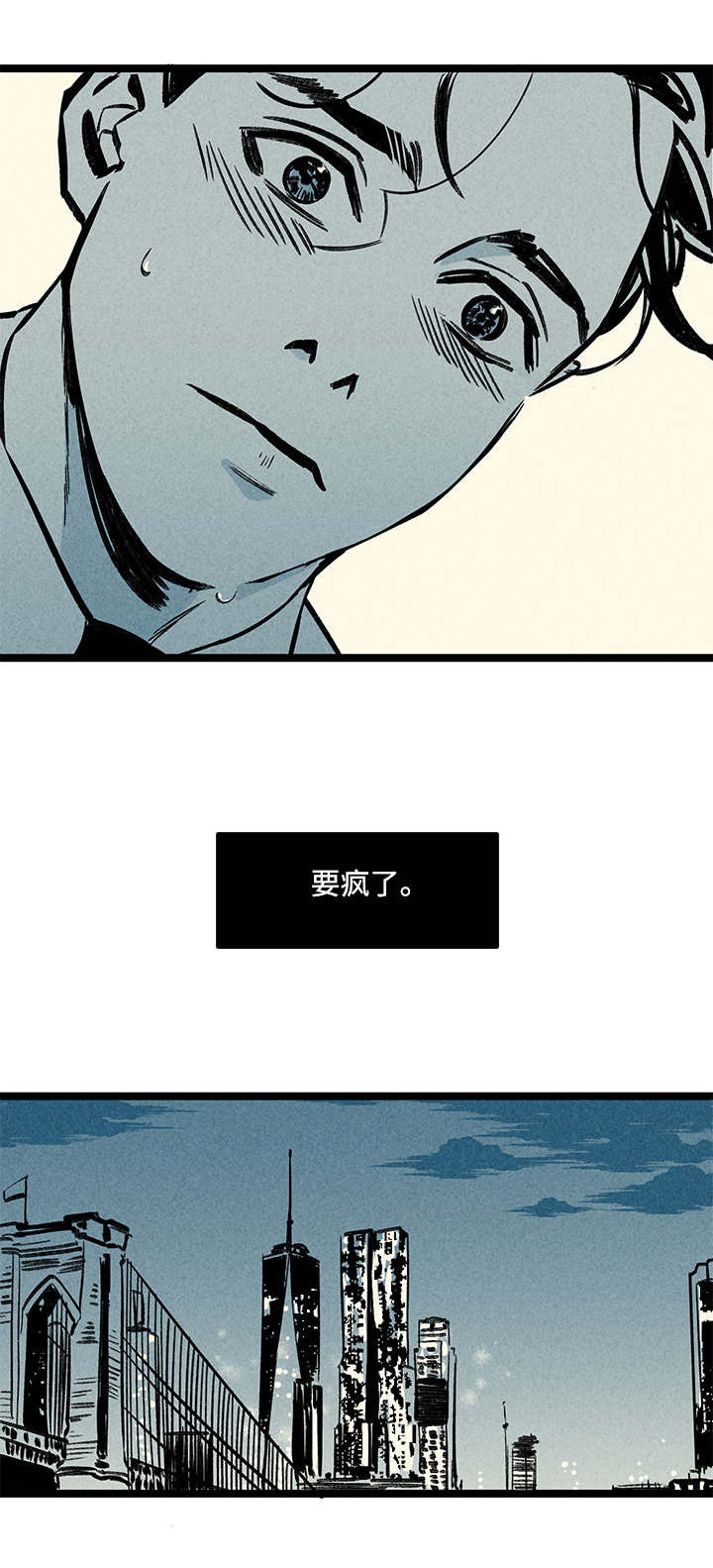 《幽魂附体》漫画最新章节第7章突然免费下拉式在线观看章节第【13】张图片