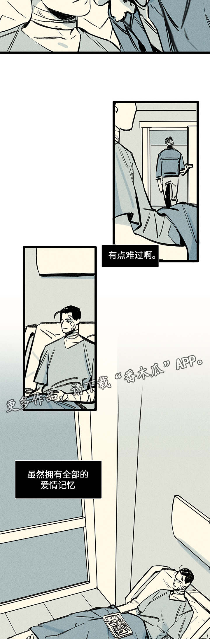 《幽魂附体》漫画最新章节第3章爱人免费下拉式在线观看章节第【9】张图片