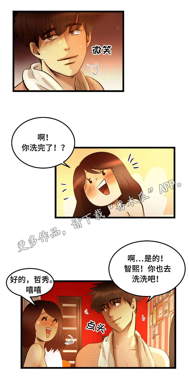 《神秘赌局》漫画最新章节第22章试探免费下拉式在线观看章节第【7】张图片