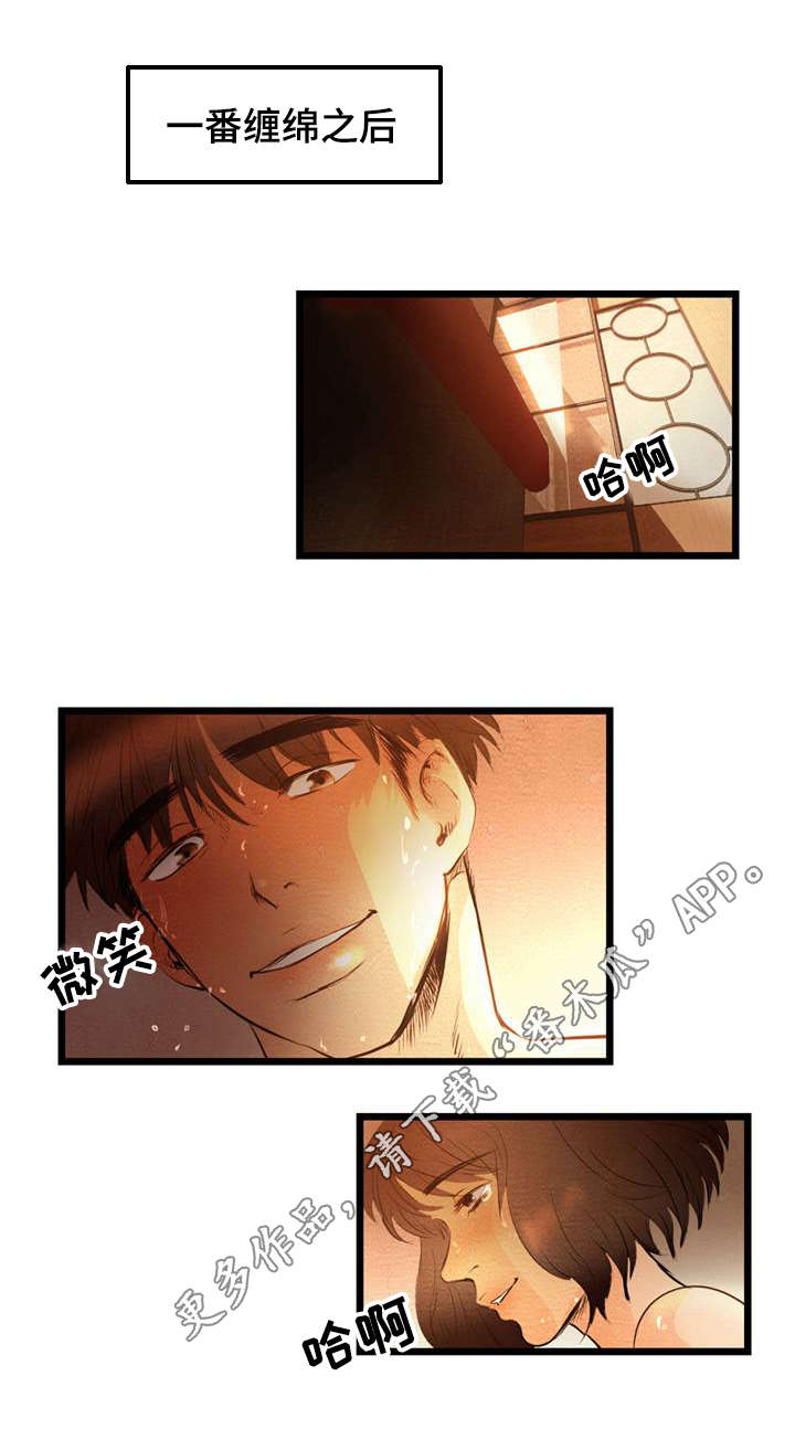 《神秘赌局》漫画最新章节第13章买房子免费下拉式在线观看章节第【8】张图片