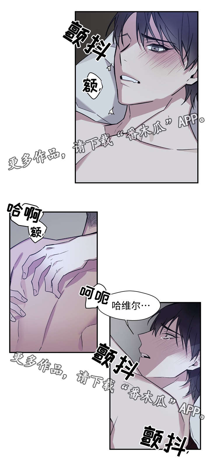 《合约婚事》漫画最新章节第53章再做一次免费下拉式在线观看章节第【9】张图片