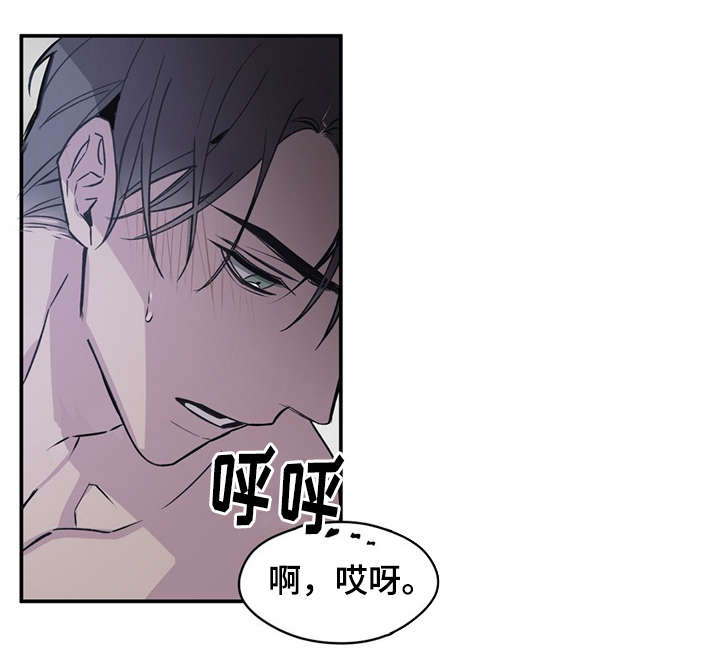 《合约婚事》漫画最新章节第53章再做一次免费下拉式在线观看章节第【6】张图片