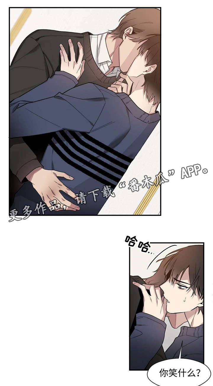 《合约婚事》漫画最新章节第49章你是我买来的免费下拉式在线观看章节第【15】张图片