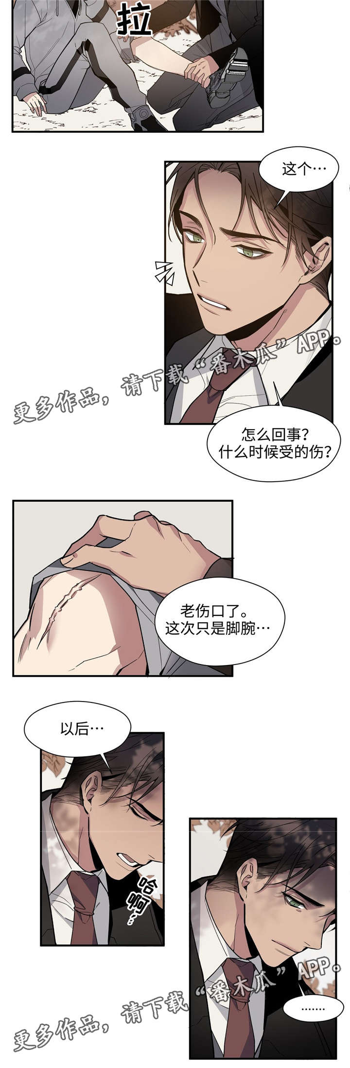 《合约婚事》漫画最新章节第43章想念免费下拉式在线观看章节第【1】张图片