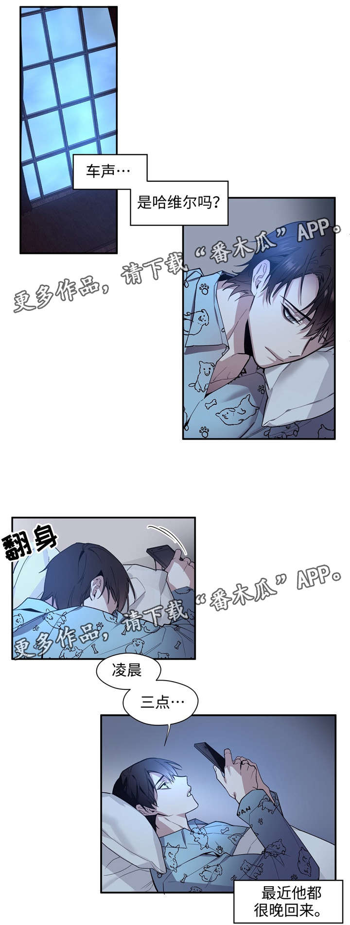 《合约婚事》漫画最新章节第41章满足免费下拉式在线观看章节第【12】张图片