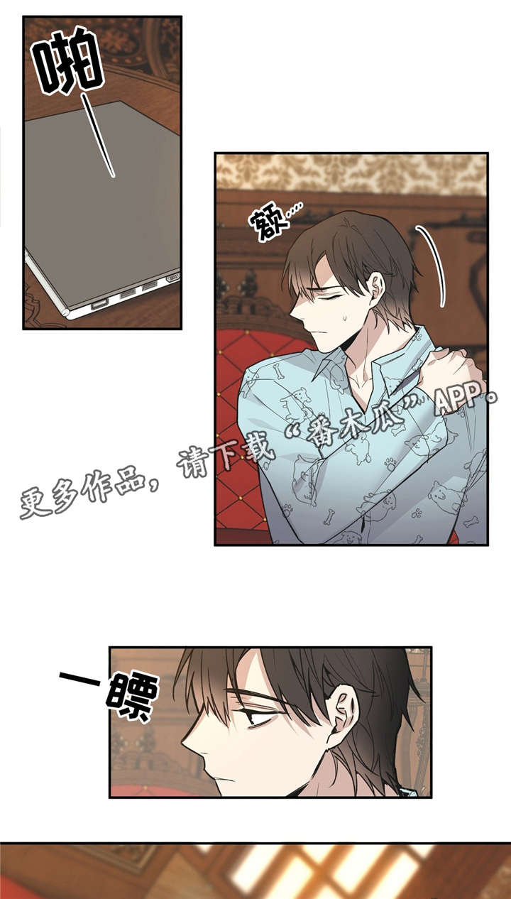 《合约婚事》漫画最新章节第41章满足免费下拉式在线观看章节第【4】张图片