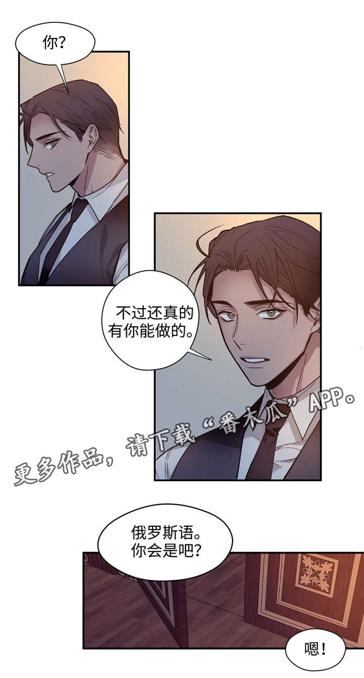 《合约婚事》漫画最新章节第41章满足免费下拉式在线观看章节第【8】张图片