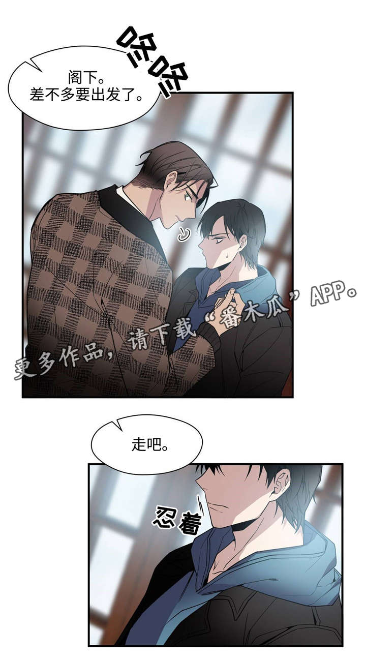 《合约婚事》漫画最新章节第38章好好相处免费下拉式在线观看章节第【10】张图片