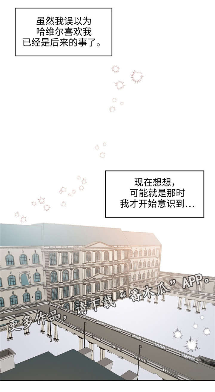 《合约婚事》漫画最新章节第34章没有结果免费下拉式在线观看章节第【7】张图片