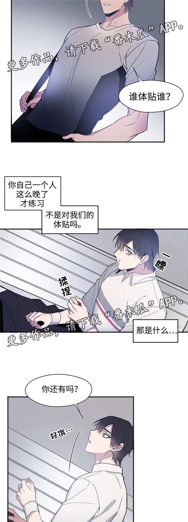 《合约婚事》漫画最新章节第34章没有结果免费下拉式在线观看章节第【10】张图片