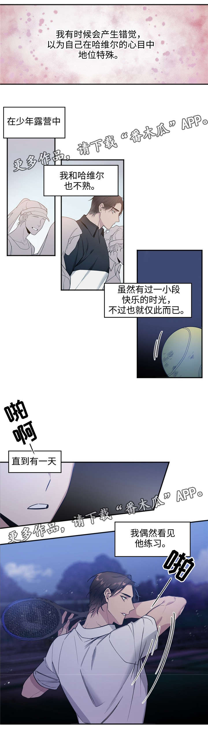 《合约婚事》漫画最新章节第31章下跪免费下拉式在线观看章节第【10】张图片