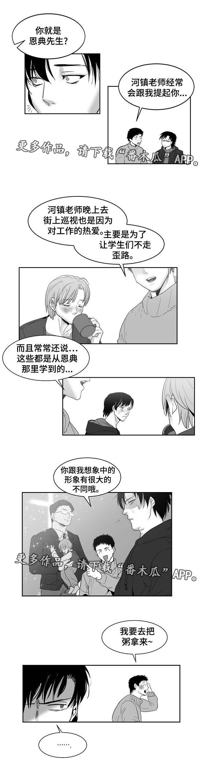 《同窗出演》漫画最新章节第21章发烧晕倒免费下拉式在线观看章节第【1】张图片