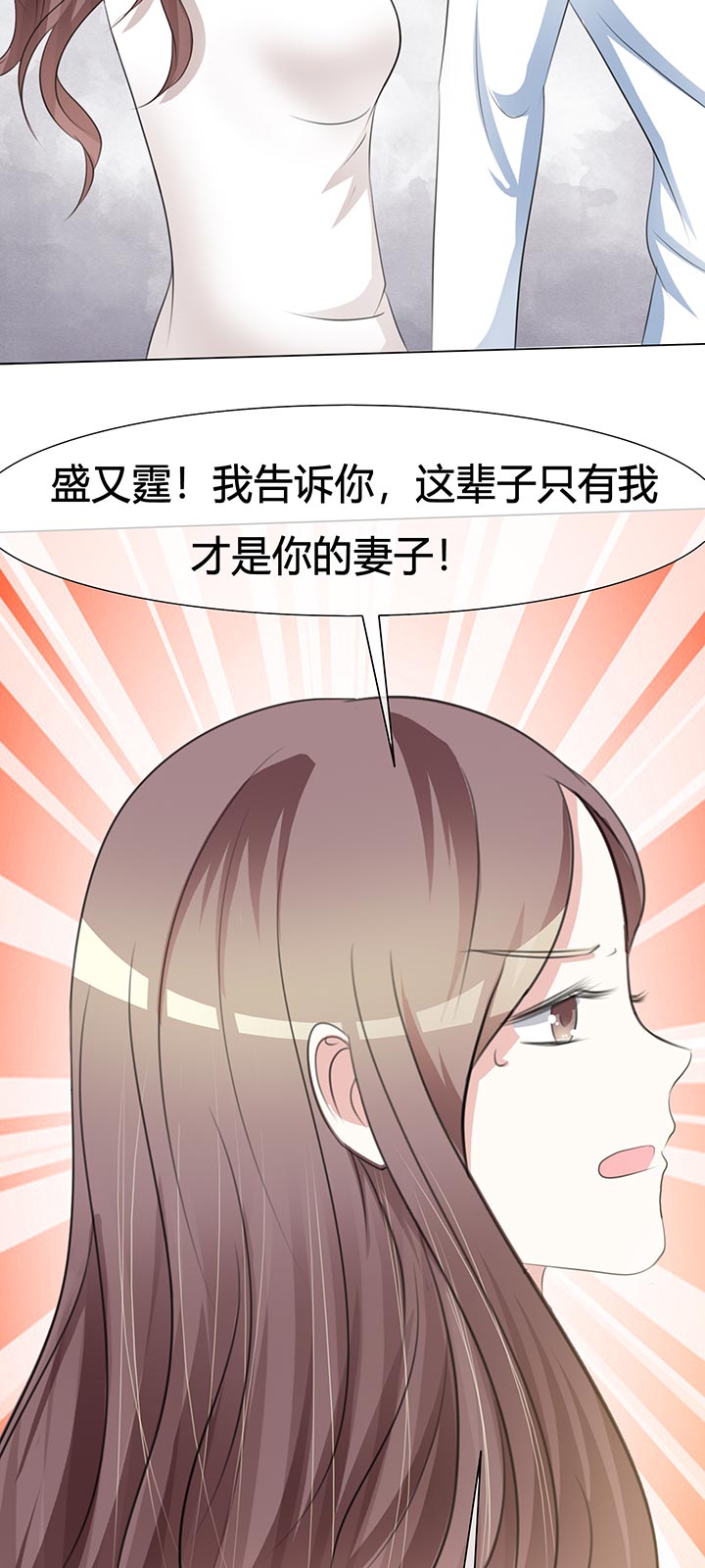 《爱你情出于蓝》漫画最新章节第1章背后免费下拉式在线观看章节第【10】张图片