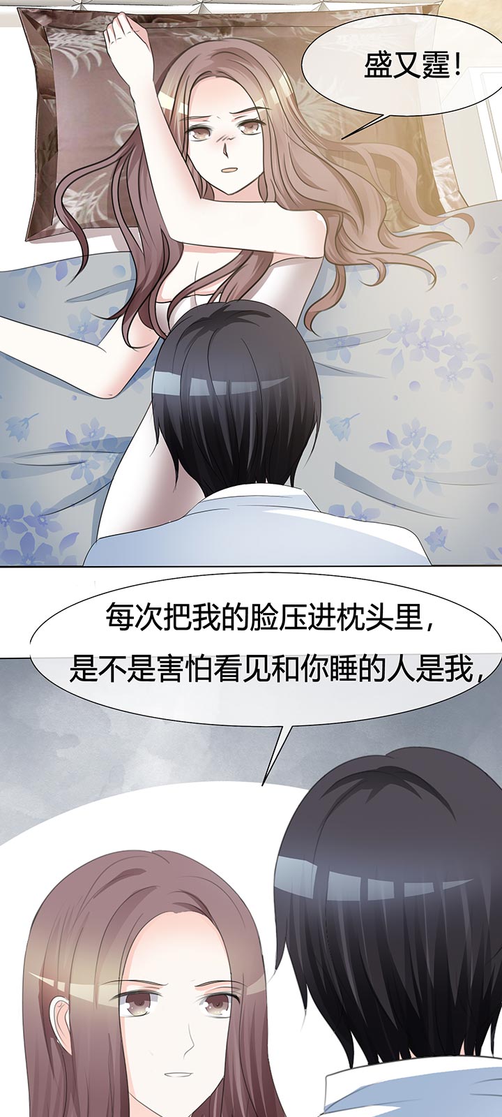 《爱你情出于蓝》漫画最新章节第1章背后免费下拉式在线观看章节第【14】张图片