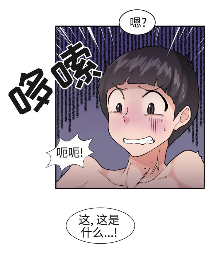 《特殊作品》漫画最新章节第36章复苏免费下拉式在线观看章节第【5】张图片