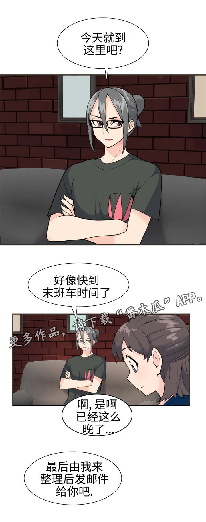 《特殊作品》漫画最新章节第31章沙罗曼蛇免费下拉式在线观看章节第【4】张图片