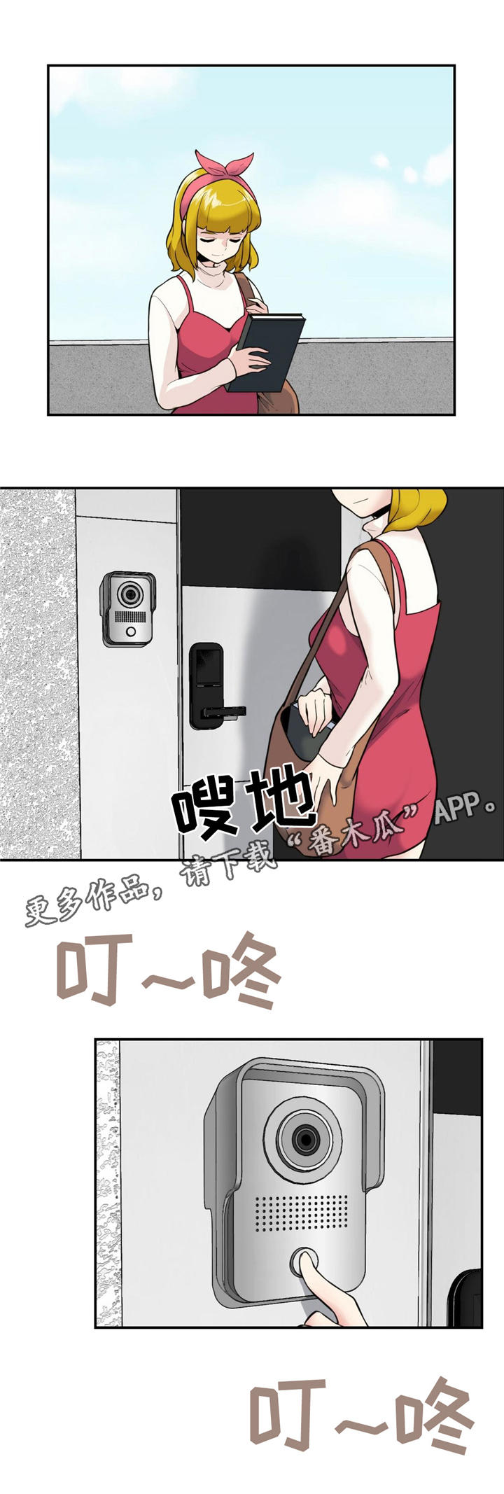 《特殊作品》漫画最新章节第22章好久不见免费下拉式在线观看章节第【10】张图片