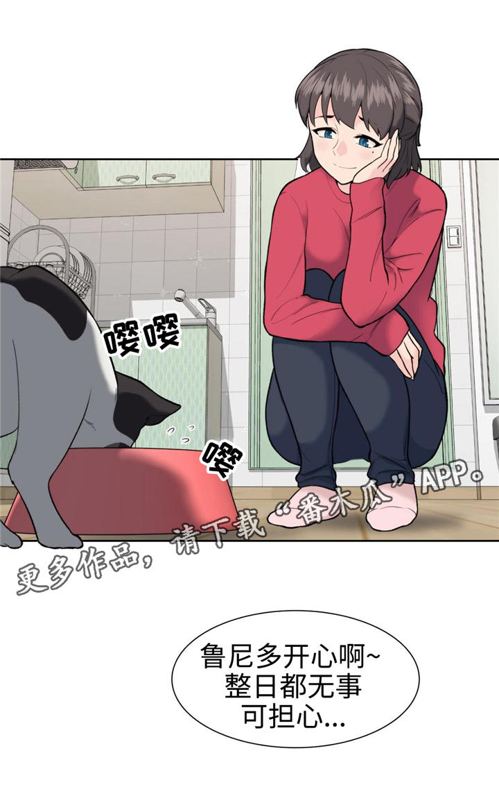 《特殊作品》漫画最新章节第14章不干了免费下拉式在线观看章节第【1】张图片