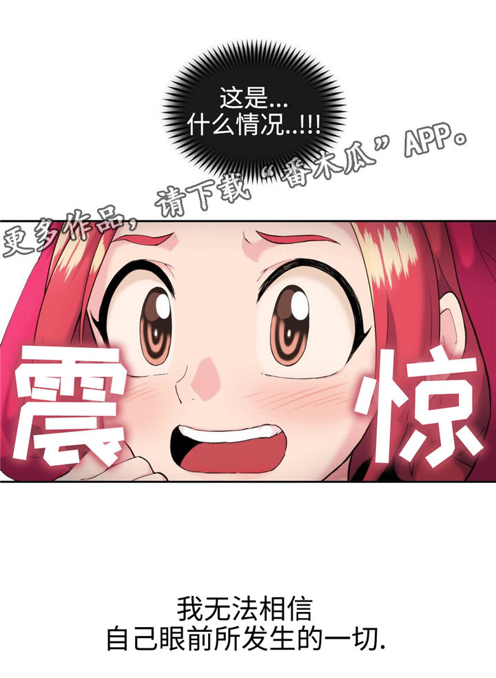 《特殊作品》漫画最新章节第8章红斗篷免费下拉式在线观看章节第【6】张图片