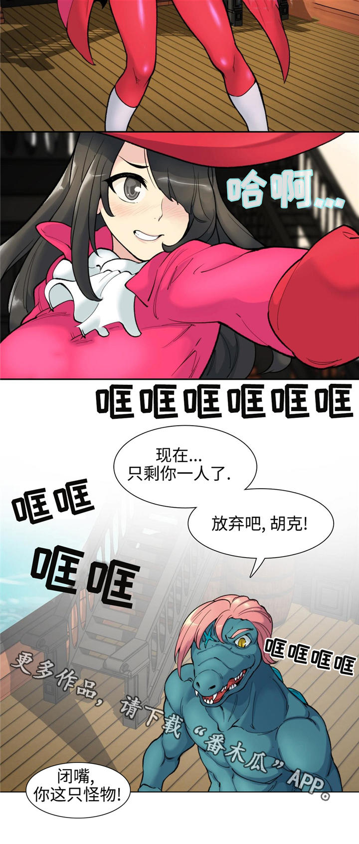 《特殊作品》漫画最新章节第4章讨论问题免费下拉式在线观看章节第【7】张图片