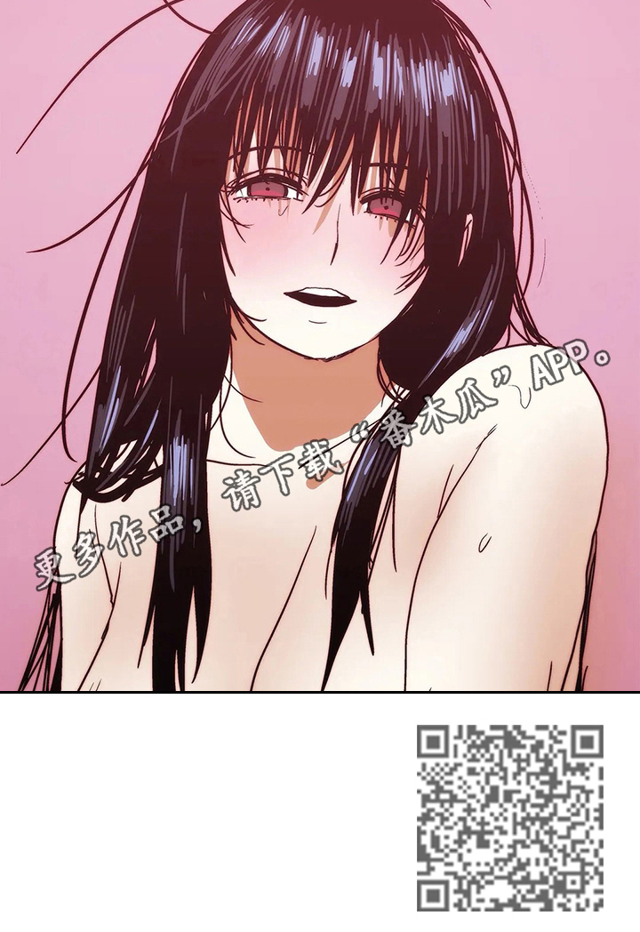 《终极部署》漫画最新章节第69章自由免费下拉式在线观看章节第【1】张图片