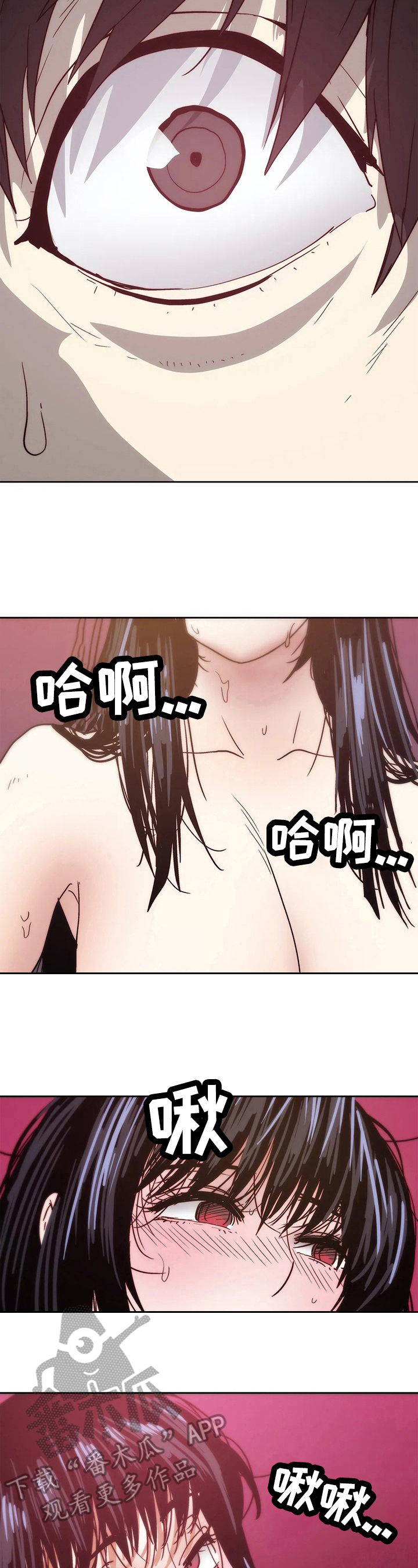 《终极部署》漫画最新章节第69章自由免费下拉式在线观看章节第【5】张图片