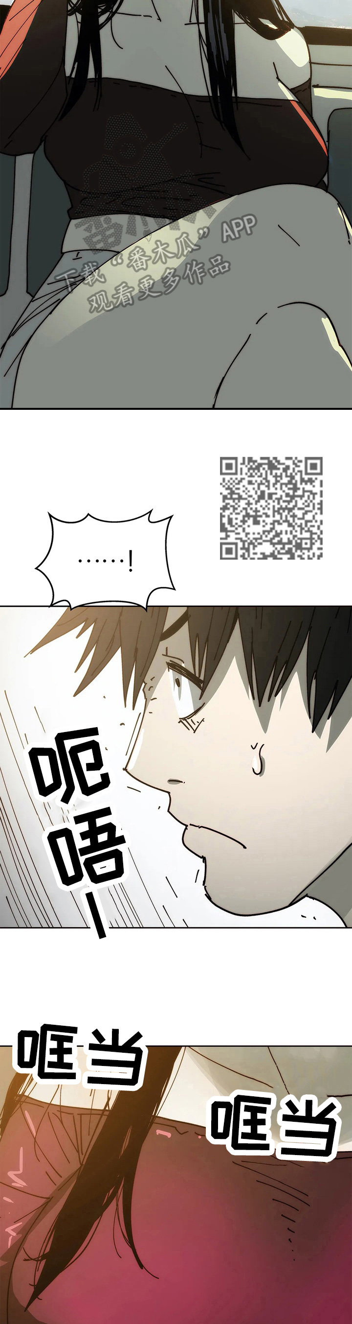 《终极部署》漫画最新章节第68章新的开始免费下拉式在线观看章节第【7】张图片