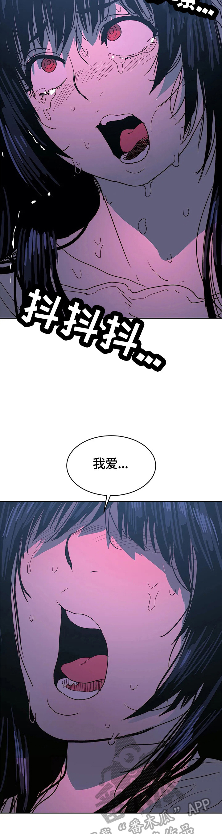 《终极部署》漫画最新章节第65章愤怒免费下拉式在线观看章节第【6】张图片