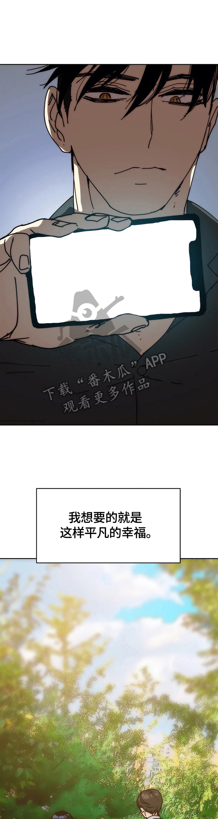 《终极部署》漫画最新章节第62章试一试免费下拉式在线观看章节第【16】张图片