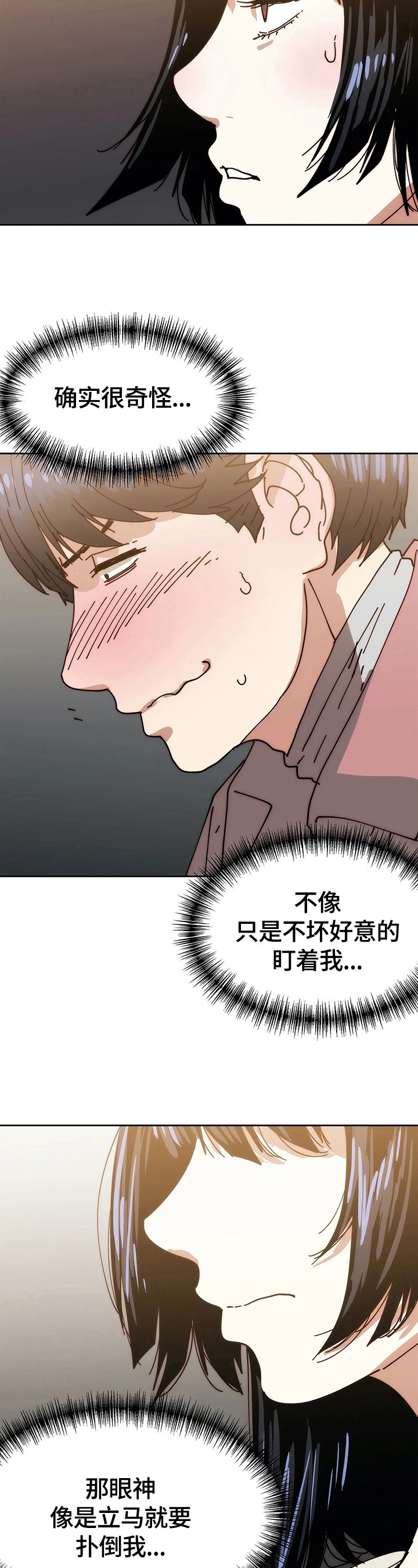 《终极部署》漫画最新章节第60章及时免费下拉式在线观看章节第【9】张图片