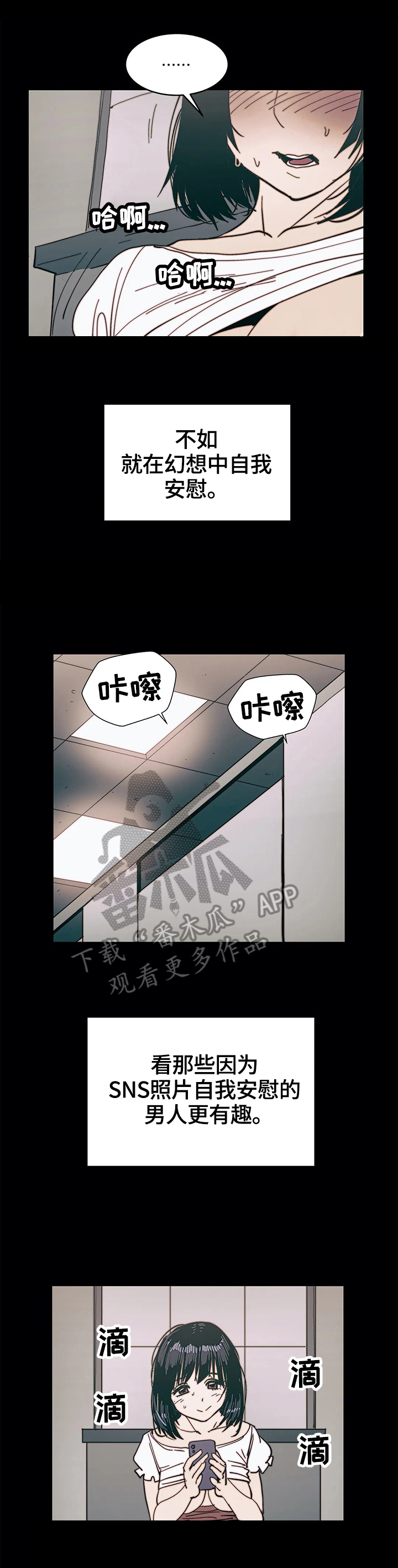 《终极部署》漫画最新章节第40章惊讶免费下拉式在线观看章节第【10】张图片