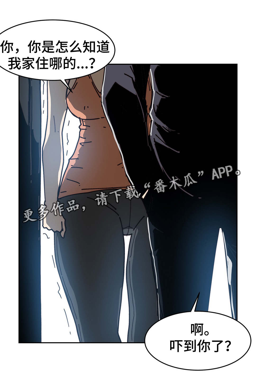 《终极部署》漫画最新章节第35章删掉照片免费下拉式在线观看章节第【5】张图片