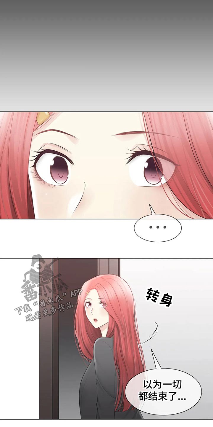 《神堂效应》漫画最新章节第202章回归【完结】免费下拉式在线观看章节第【2】张图片