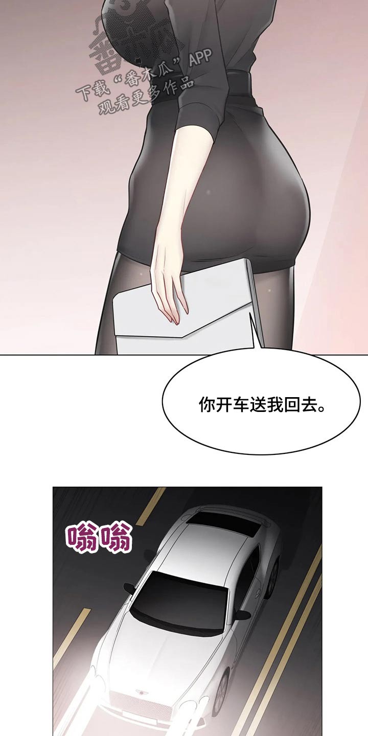 《神堂效应》漫画最新章节第198章姐姐免费下拉式在线观看章节第【14】张图片