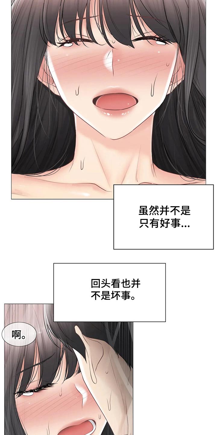 《神堂效应》漫画最新章节第186章离开的背影免费下拉式在线观看章节第【15】张图片