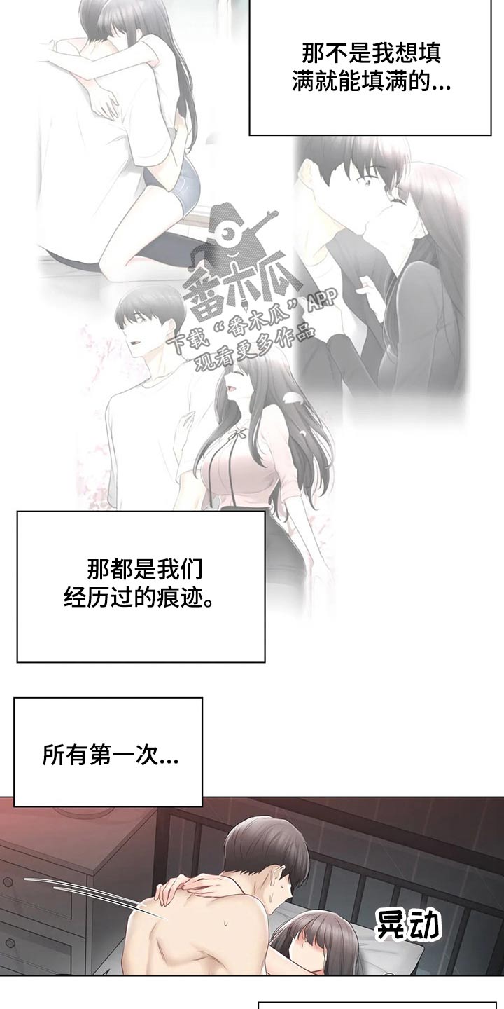 《神堂效应》漫画最新章节第186章离开的背影免费下拉式在线观看章节第【18】张图片