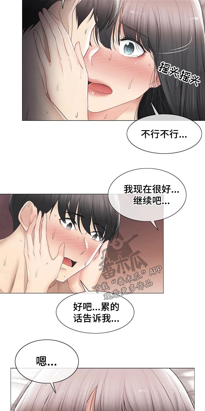 《神堂效应》漫画最新章节第186章离开的背影免费下拉式在线观看章节第【16】张图片